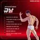 쌤소남악 | 목포 피티! 남악 피티! 마른 체형 근육량 늘리는 꿀팁!