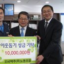 이천 오비맥주노동조합 이천뉴스