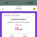 학곡리막국수닭갈비 이미지