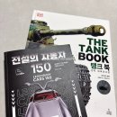 [옥정서부]우리 아이 성교육 어떻게 지도할까? (초등 자녀를 둔 부모) | 31개월 아기랑 도서관, 서점 다녀온 일상(영검 항목점검과 3세 교육)