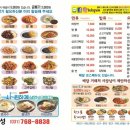 명보성 - 광주시 경충대로1460번길 3 | 명보성