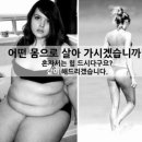 오산점핑다이어트
