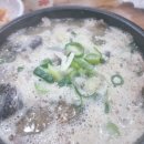 나운순대 티스토리