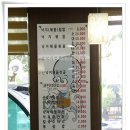 성가네낙지마을 이미지