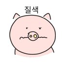 돈통구이 이미지