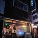 안식처 | 구월동 스키야끼 맛집 분위기 좋은 이자카야 술집 안식처 방문후기