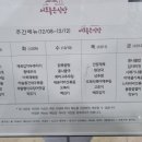 서로좋은식당
