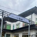 다이소곡성점