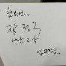 에버에이스 복싱 BOX-1 덕은 | 한국 복싱의 전설, 장정구 세계챔피언을 BOX-1에서 보