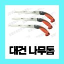대건종합상사 - 속초시 미시령로 3417 | 대건종합상사