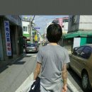 일진