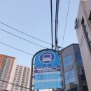 베르빌세탁소 이미지