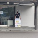 인지디스플레이 AMT 노동조합 이미지