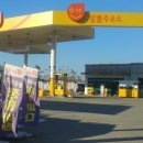 남대교주유소 이미지