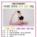 중랑구민체육센터 이미지