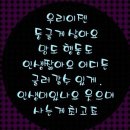 마루아라