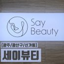 광산구-015 이미지