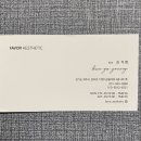 페이버에스테틱 이미지