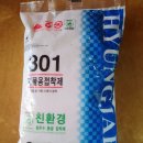 성도인테리어 이미지