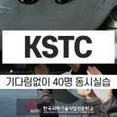 미래정비 이미지
