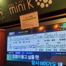 미니K 코인 노래연습장(제원점) 이미지