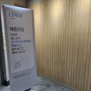휴고시텔