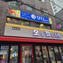 참치우마이