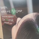 닥터모락 청라점