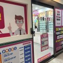 으뜸플러스안경 마산경남대점 | 합성동 안경 아이안경은 으뜸플러스 안경에서