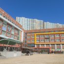 수원가온초등학교 이미지