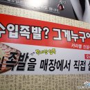 오감만족보쌈