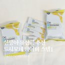 스텝헬스케어 | 신생아 유산균 뭐 먹일까?[드시모네 베이비 스텝1] 아기 유산균 추천