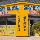 원형공인중개사사무소 이미지