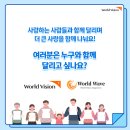 월드웨이브