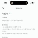 초이스하나