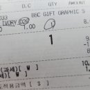 번하몰