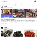 김밥왕국 이미지