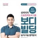 성피티짐