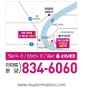 코아루퍼스트아파트 앞 이미지