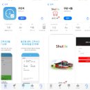 쿠팡 주말 알바, 실제 급여는 얼마일까? 시급부터 업무까지 한눈에!💸