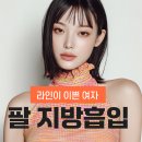 강남더슬림의원 이미지