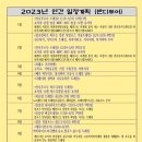 반디투어 이미지