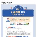 시흥목욕탕