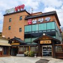 도곡5리마을회관 이미지