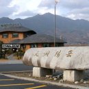 악양초등학교 이미지