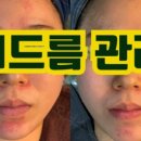 스킨테라피 - 관악구 봉천로14길 12 | 스킨테라피