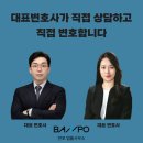 교대역인앤인오피스 이미지