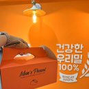맘스케잌 청주오믈렛 진천점