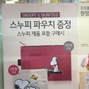코코호도도봉