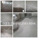 거여1단지(103동) | 인천줄눈 검단신도시줄눈 검단신도시 우미린파크뷰1단지 줄눈시공(103동 시공후기)